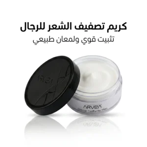 كريم تصفيف الشعر للرجال