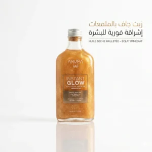 زيت جاف بالملمعات