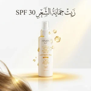 زيت حماية الشعر