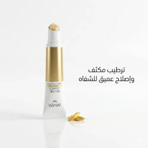 مرطب الشفاه العناية القصوى
