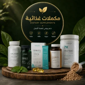 مكملات غذائية